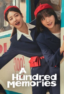 Poster for A Hundred Memories (Baekbeonui Chueok / 백번의 추억) - Season 1