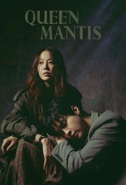 Poster for Queen Mantis (Samagwi / 사마귀) - Season 1