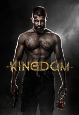 Poster for Kingdom (కింగ్డమ్) (2025)