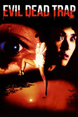 Poster for Evil Dead Trap (死霊の罠) (1988)