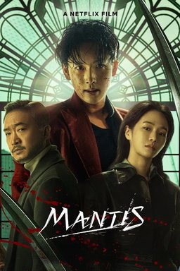 Poster for Mantis (사마귀) (2025)