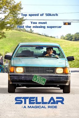 Poster for Stellar: A Magical Ride (스텔라) (2022)
