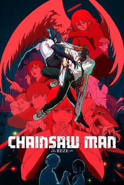Poster for Chainsaw Man - The Movie: Reze Arc (2025)