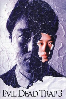 Poster for Chigireta ai no satsujin (1993)