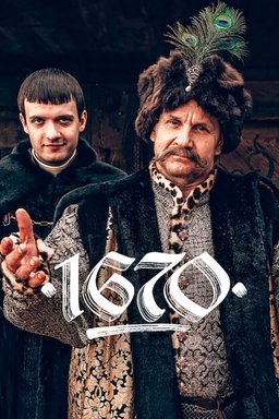 Poster for 1670 - Season 2