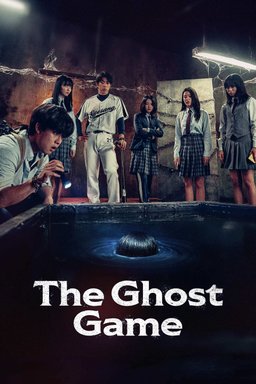 Poster for The Ghost Game (강령: 귀신놀이) (2025)