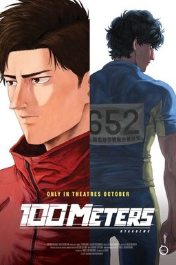 Poster for 100 Meters (Hyakuemu) (2025)