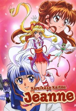 Poster for Kamikaze Kaitô Jeanne - Season 1
