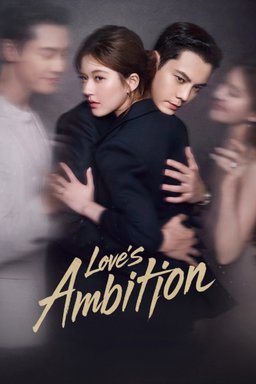 Poster for Love's Ambition (许我耀眼) - Season 1