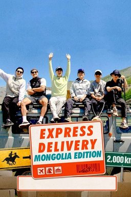 Poster for Express Delivery: Mongolia Edition - Season 1
