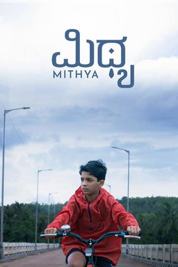 Poster for Mithya (2023)