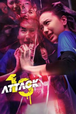 Poster for Attack 13 (วิญญาณเลขที่ 13) (2025)