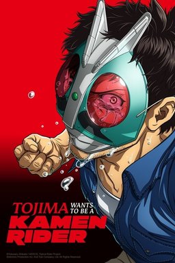 Poster for Tojima Wants to Be a Kamen Rider - Season 1