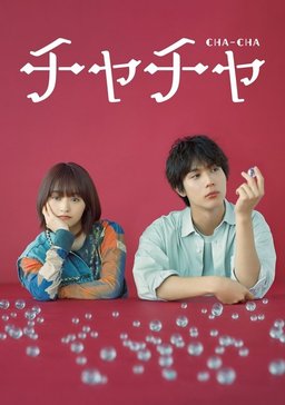 Poster for Cha-Cha (2024)