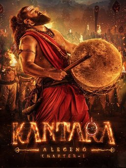 Poster for Kantara: Chapter 1 (ಕಾಂತಾರ: ಅಧ್ಯಾಯ - ೧) (2025)