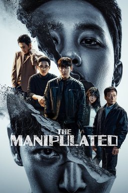 Poster for The Manipulated (Jogakdoshi / 조각도시) - Season 1