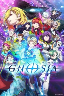 Poster for GNOSIA - Season 1