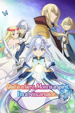 Poster for Dad Is a Hero, Mom Is a Spirit, I'm a Reincarnator - Season 1