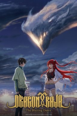 Poster for Dragon Raja -The Blazing Dawn- - Season 2