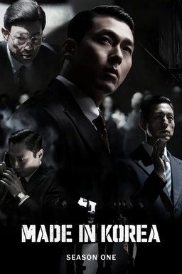 Poster for Made in Korea (Meideu in Koria / 메이드 인 코리아) - Season 1