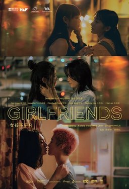 Poster for Girlfriends (2025)