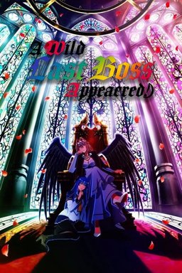Poster for A Wild Last Boss Appeared! - Season 1