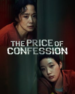 Poster for The Price of Confession (Jabaekui Daega / 자백의 대가) - Season 1