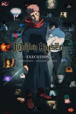 Poster for Jujutsu Kaisen: Execution (2025)