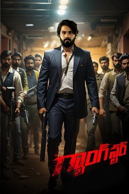 Poster for Gangster (2024)