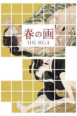 Poster for Shunga: The Lost Japanese Erotica (2023)