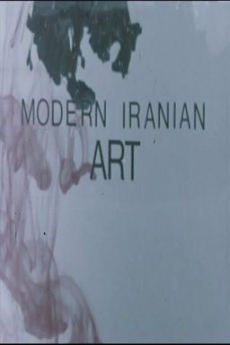 Poster for Modern Iranian Art (1976)