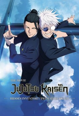 Poster for JUJUTSU KAISEN: Hidden Inventory / Premature Death - The Movie (2025)