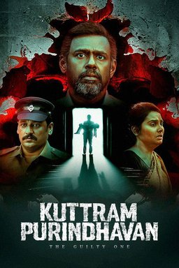 Poster for Kuttram Purindhavan - Season 1