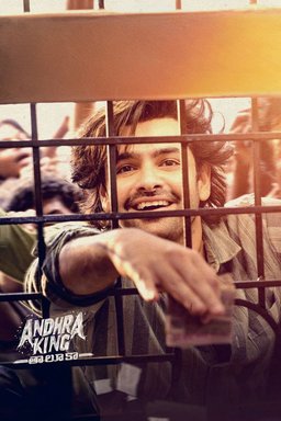 Poster for Andhra King Taluka (2025)
