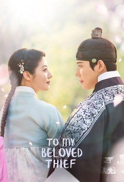 Poster for To My Beloved Thief (Eunaehaneun Dojeongnima / 은애하는 도적님아) - Season 1