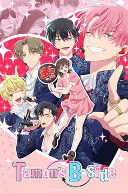 Poster for Tamon's B-Side - Season 1