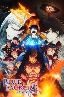 Poster for Blue Exorcist: Kyoto Saga - Season 1