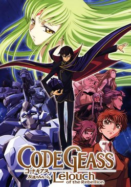 Poster for Code Geass - Season 2
