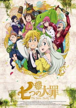 Poster for The Seven Deadly Sins - Season 3