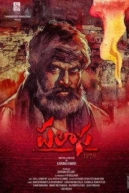 Poster for Palasa 1978 (2020)