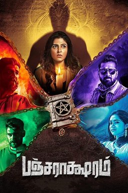 Poster for Pancharaaksharam (2019)