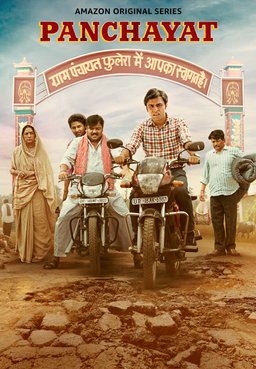 Poster for Panchayat - Season 1