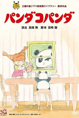 Poster for Panda! Go Panda! (1972)