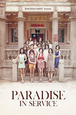 Poster for Paradise in Service (2014)