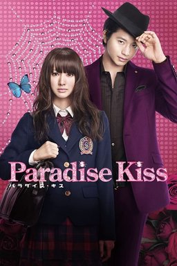 Poster for Paradise Kiss (2011)
