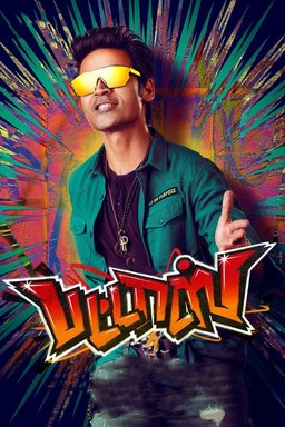 Poster for Pattas (2020)