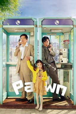 Poster for Pawn (2020)