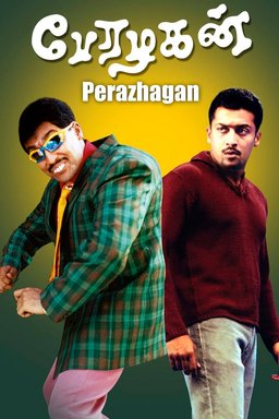 Poster for Perazhagan (2004)