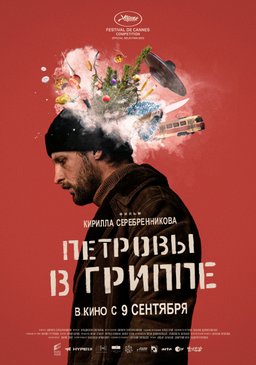 Poster for Petrov's Flu (2021)