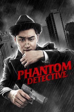 Poster for Phantom Detective (탐정 홍길동: 사라진 마을) (2016)